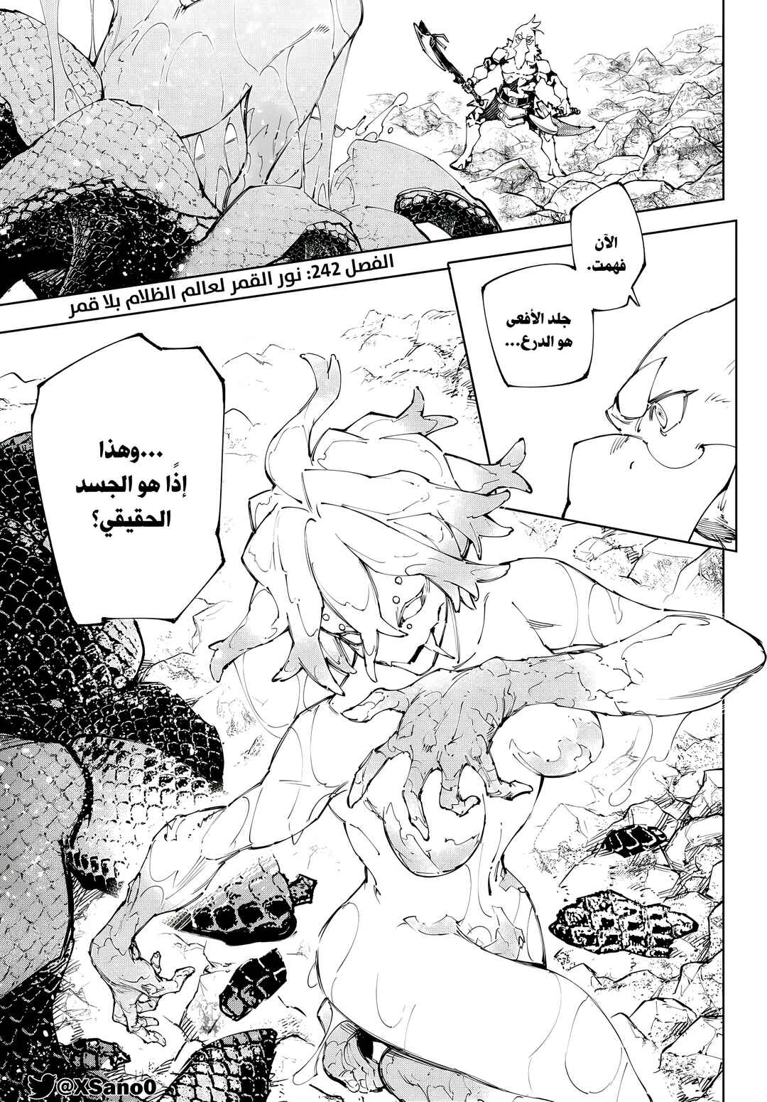 Chapter 242 - Page 3
