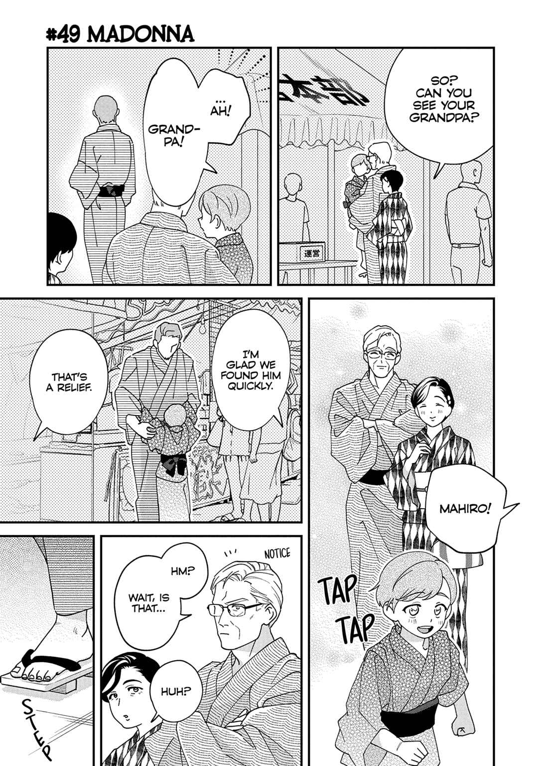Chapter 49 - Page 1