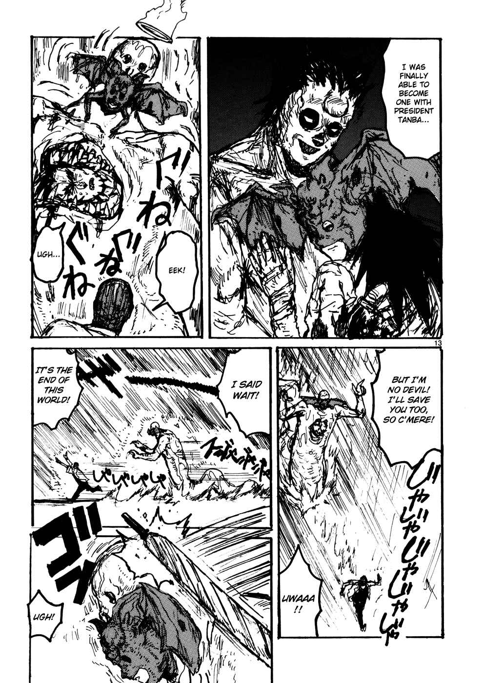 Chapter 109.5 - Page 13