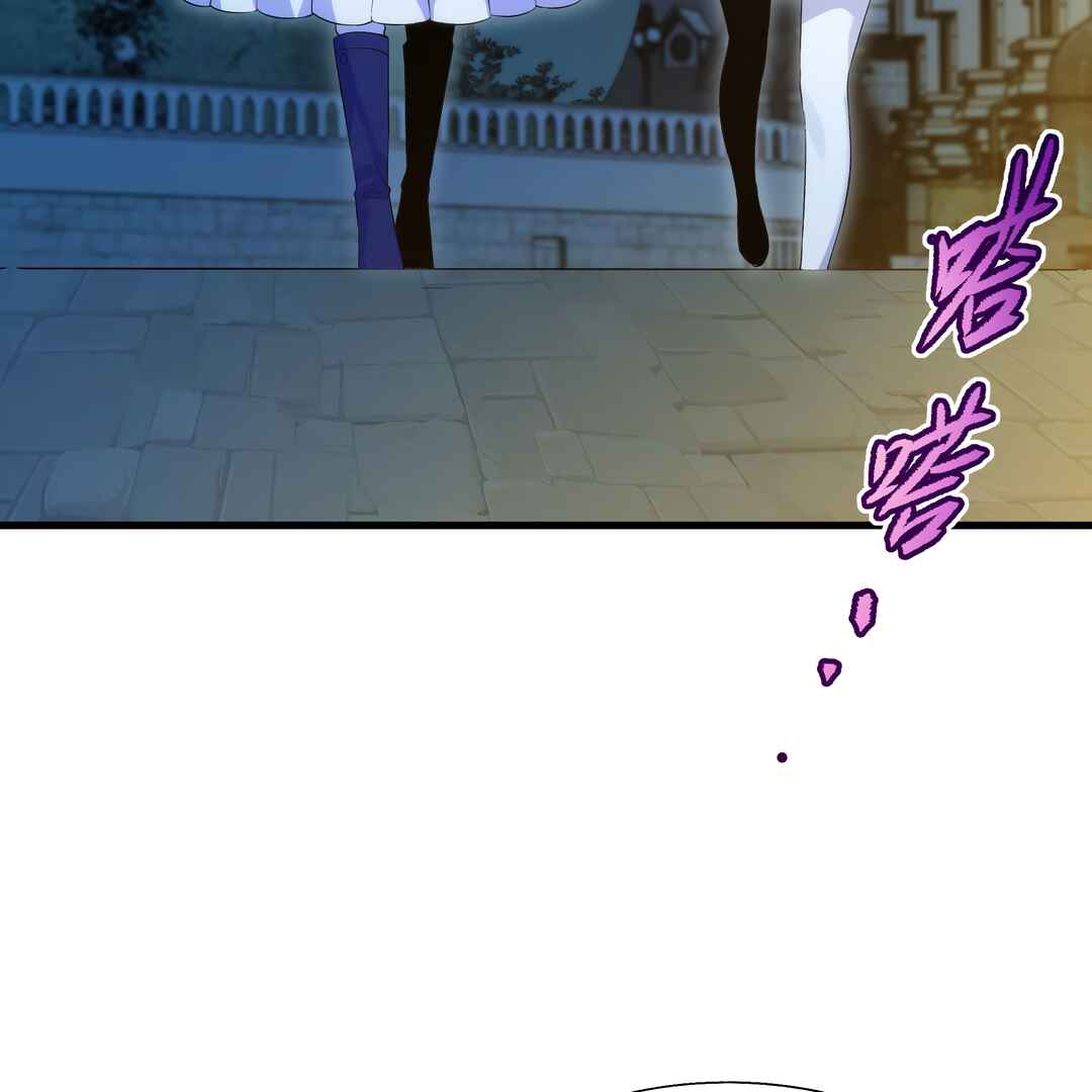 Chapter 72 - Page 45