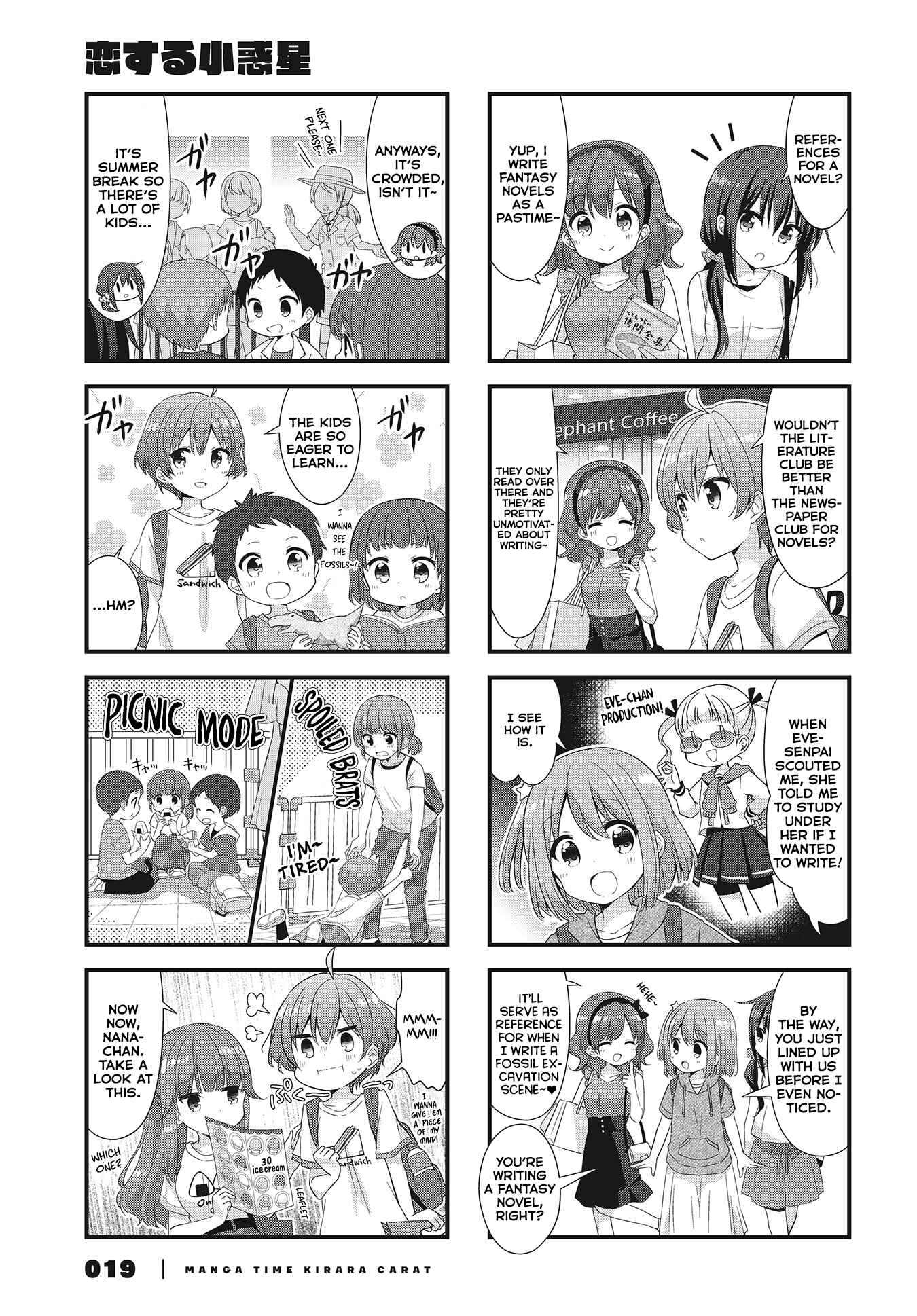 Chapter 39 - Page 3