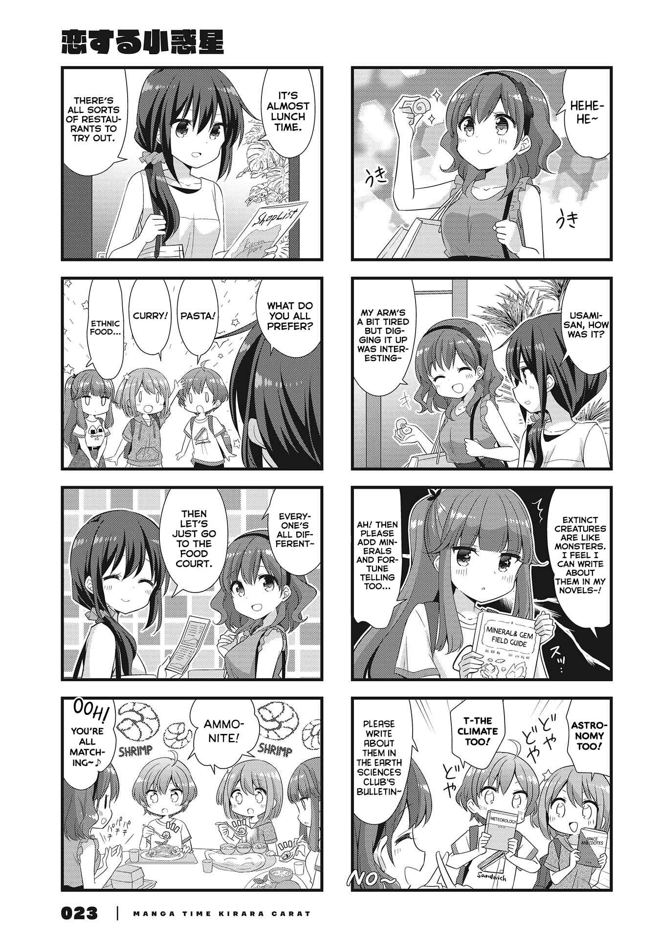 Chapter 39 - Page 7