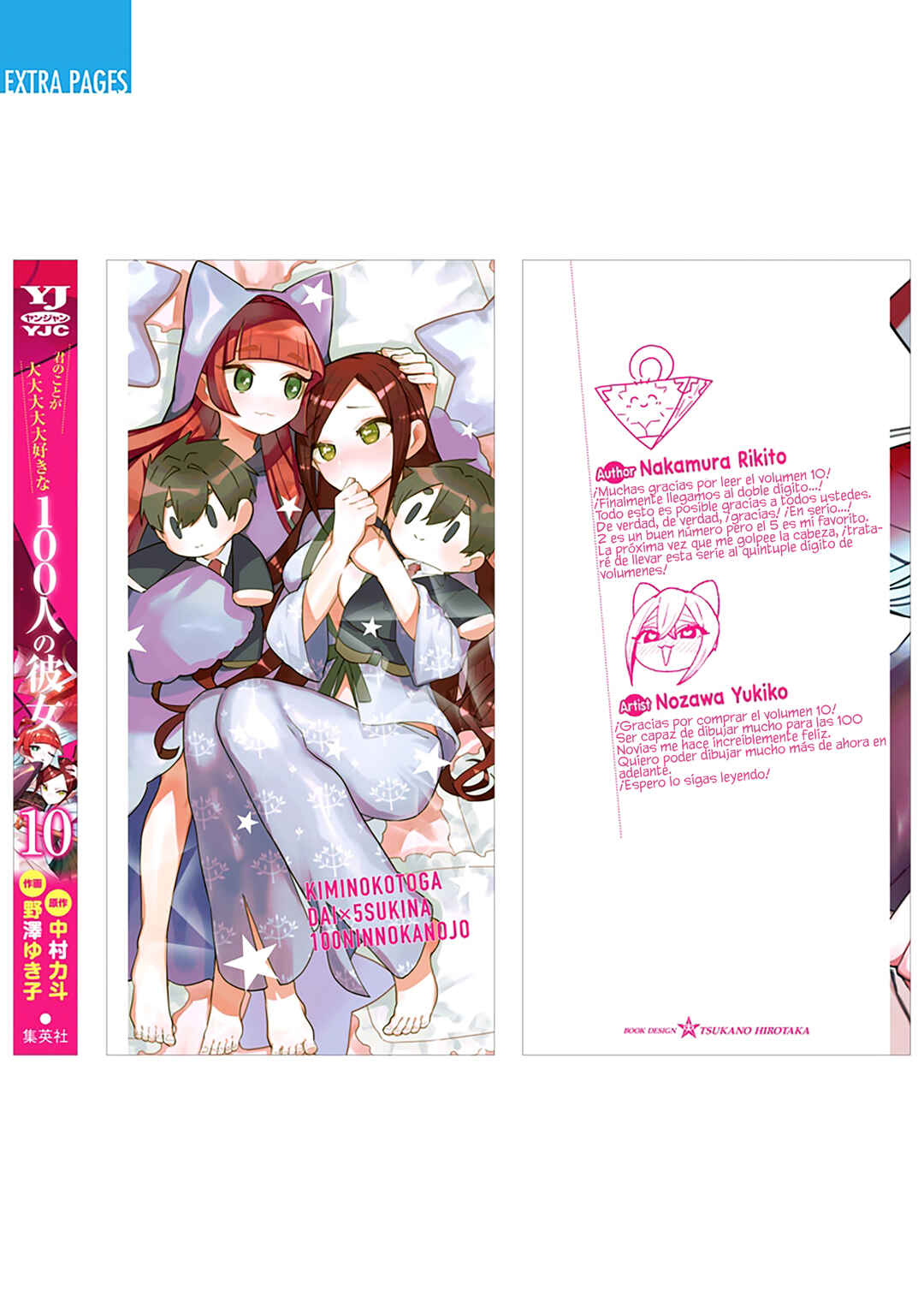 Chapter 86.5 - Page 26