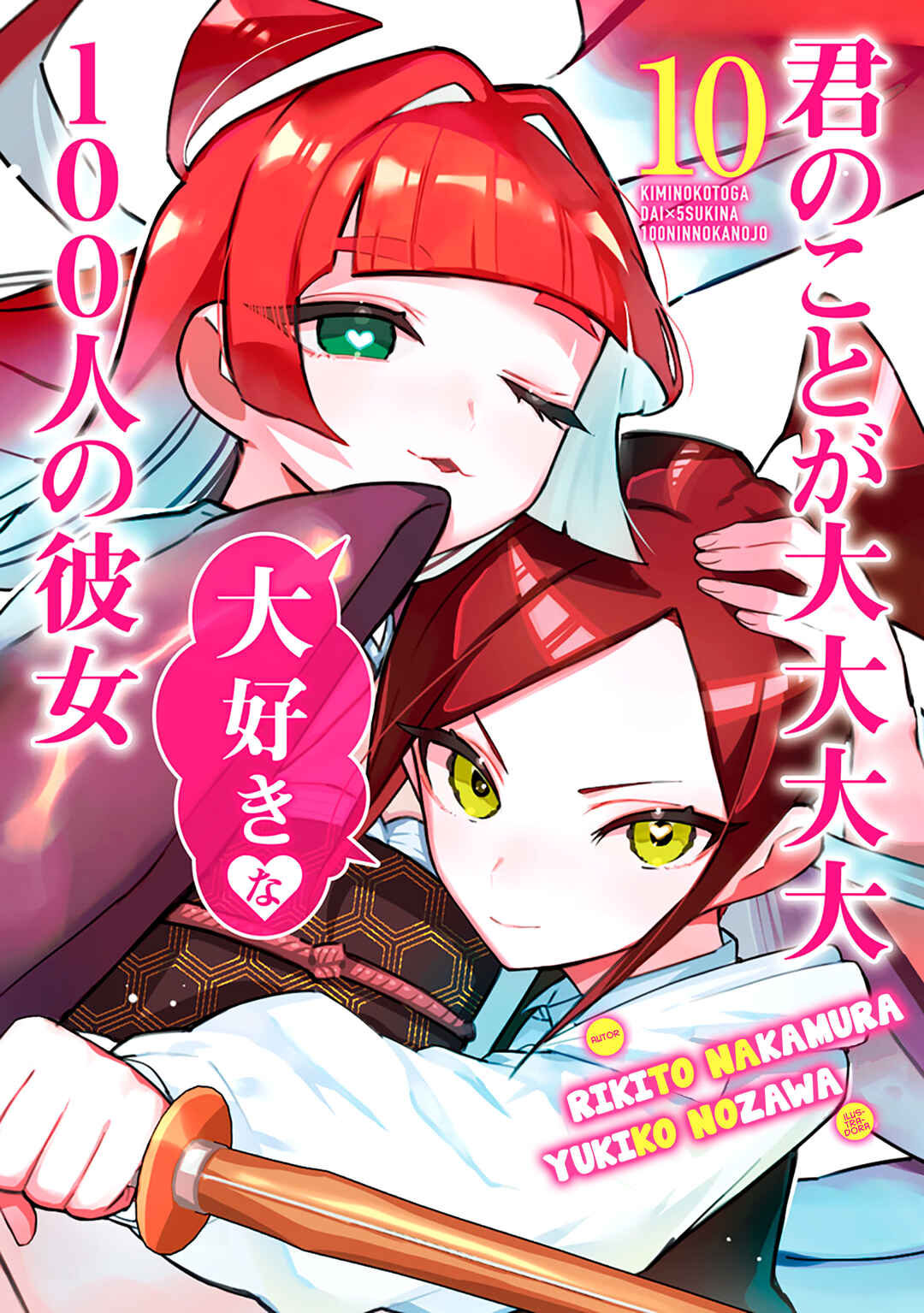 Chapter 86.5 - Page 3