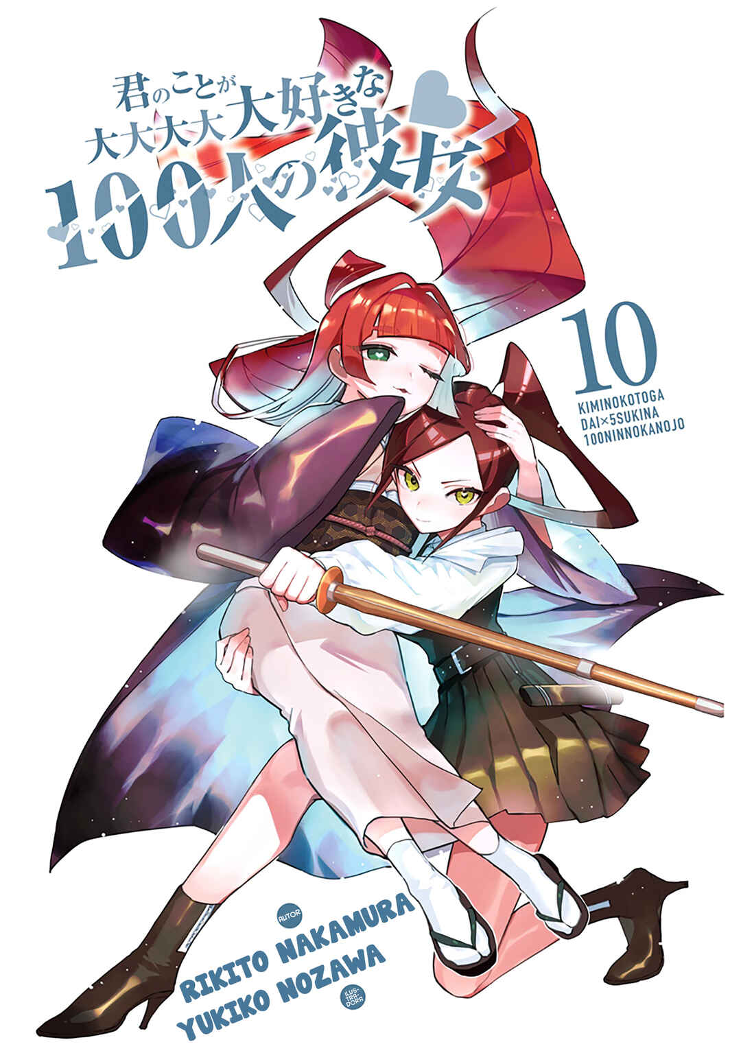 Chapter 86.5 - Page 4