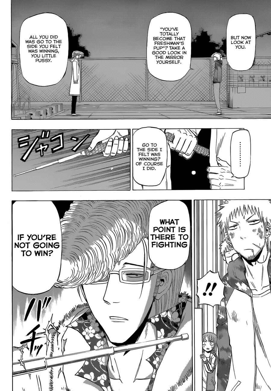 Chapter 217 - Page 5