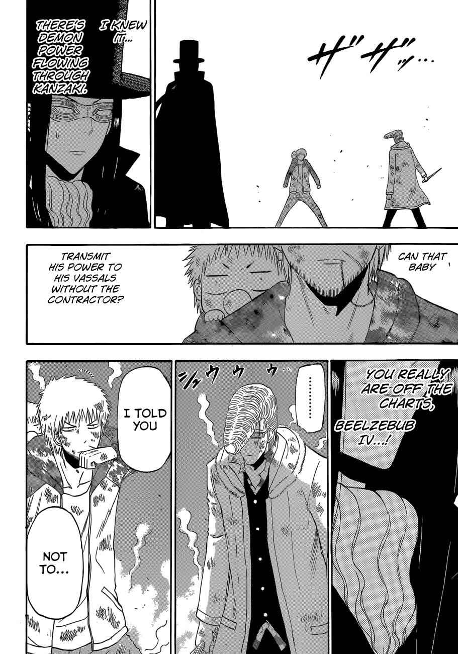 Chapter 217 - Page 7