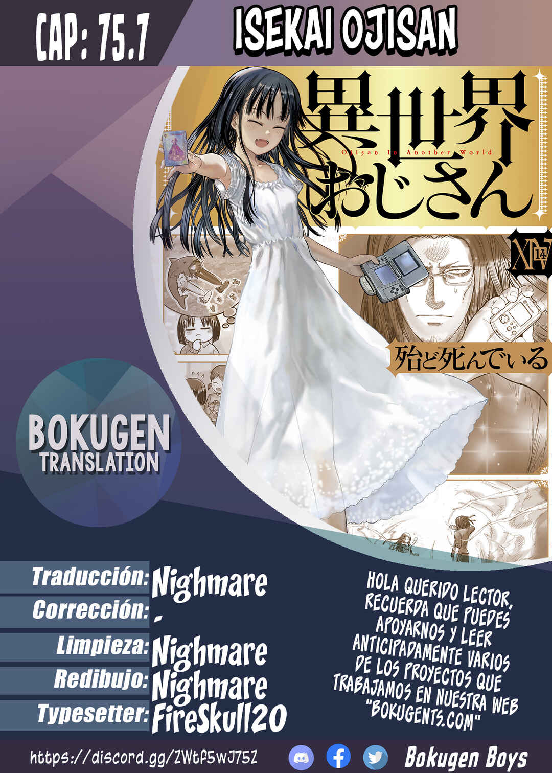 Chapter 75.7 - Page 1
