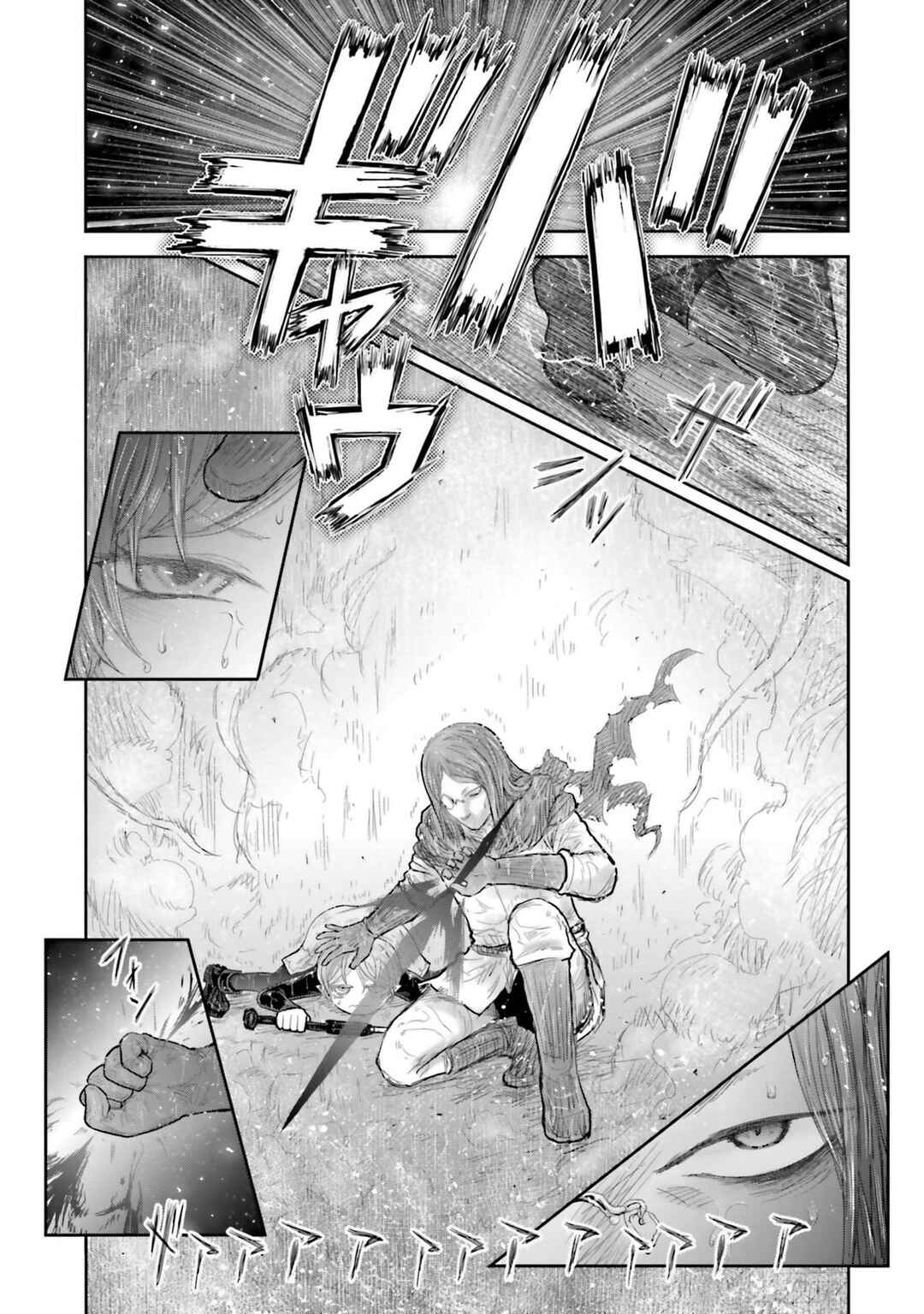 Chapter 75.7 - Page 12