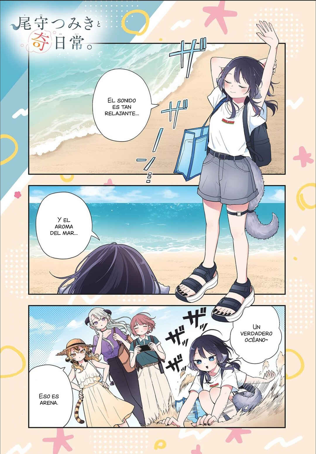 Chapter 100 - Page 1