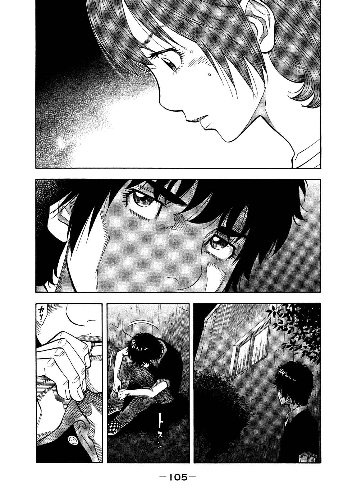 Chapter 145 - Page 11