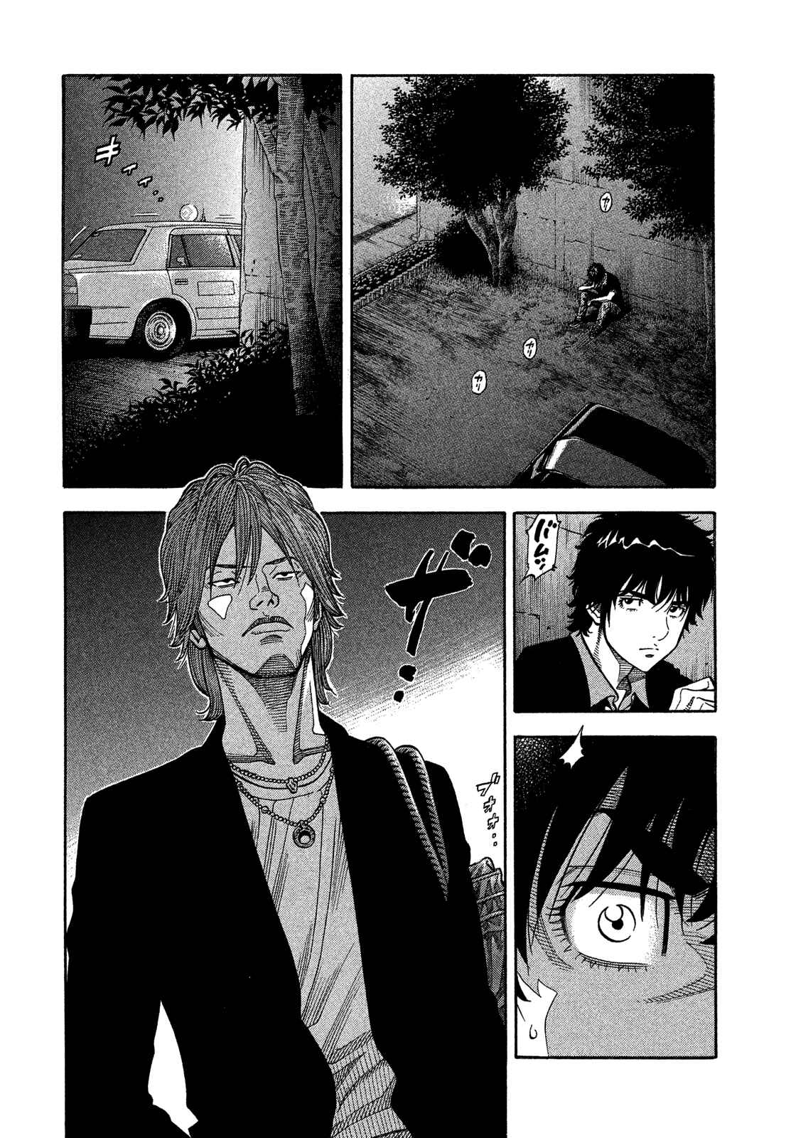 Chapter 145 - Page 12