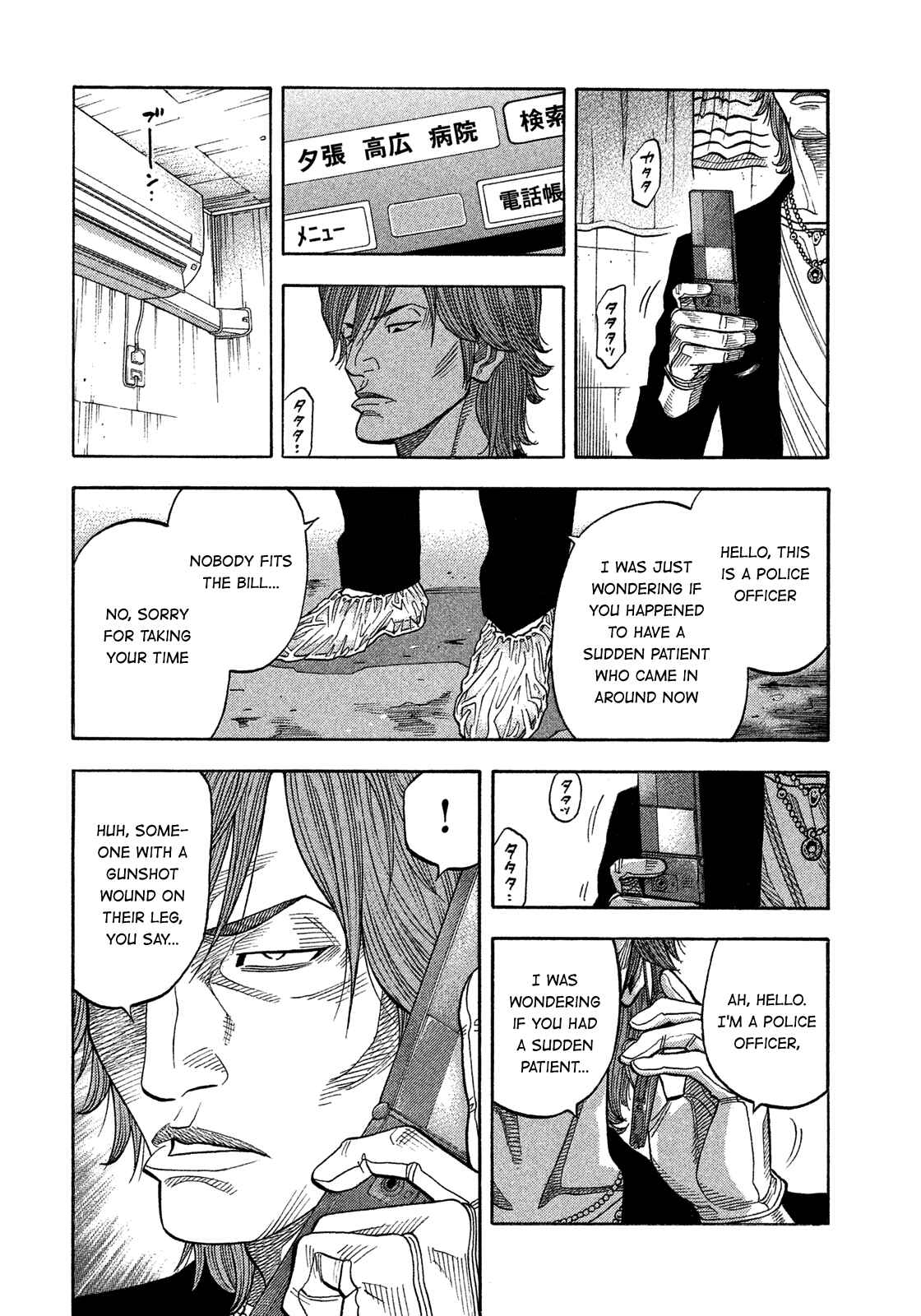 Chapter 145 - Page 4