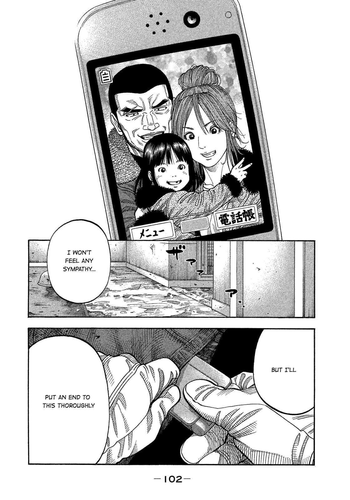 Chapter 145 - Page 8