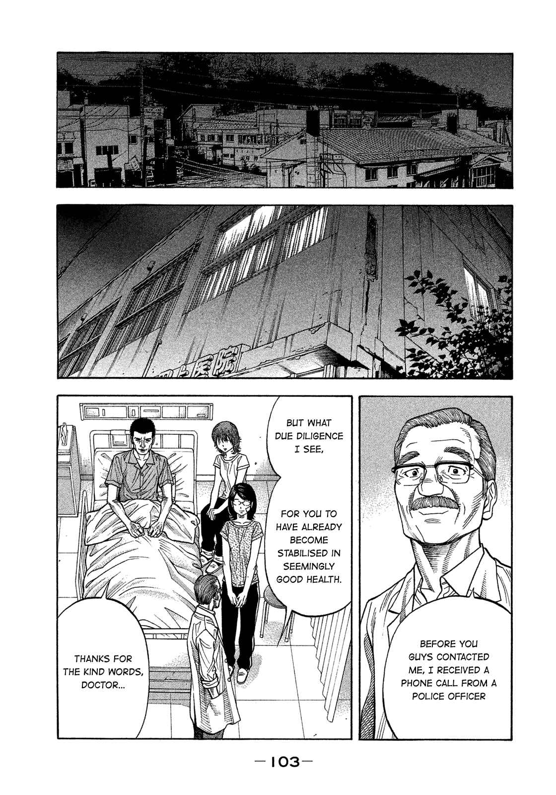 Chapter 145 - Page 9