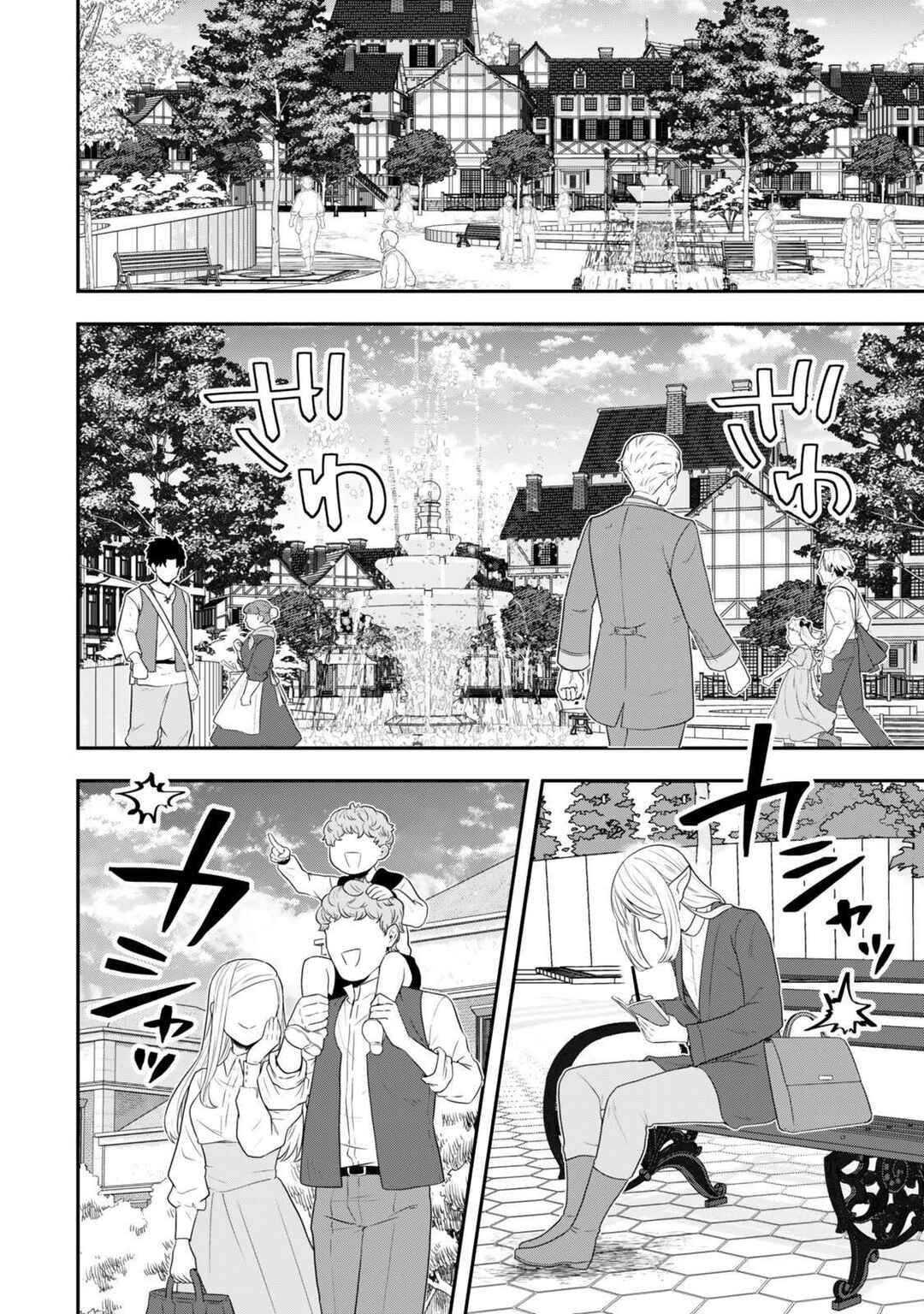 Chapter 26 - Page 4
