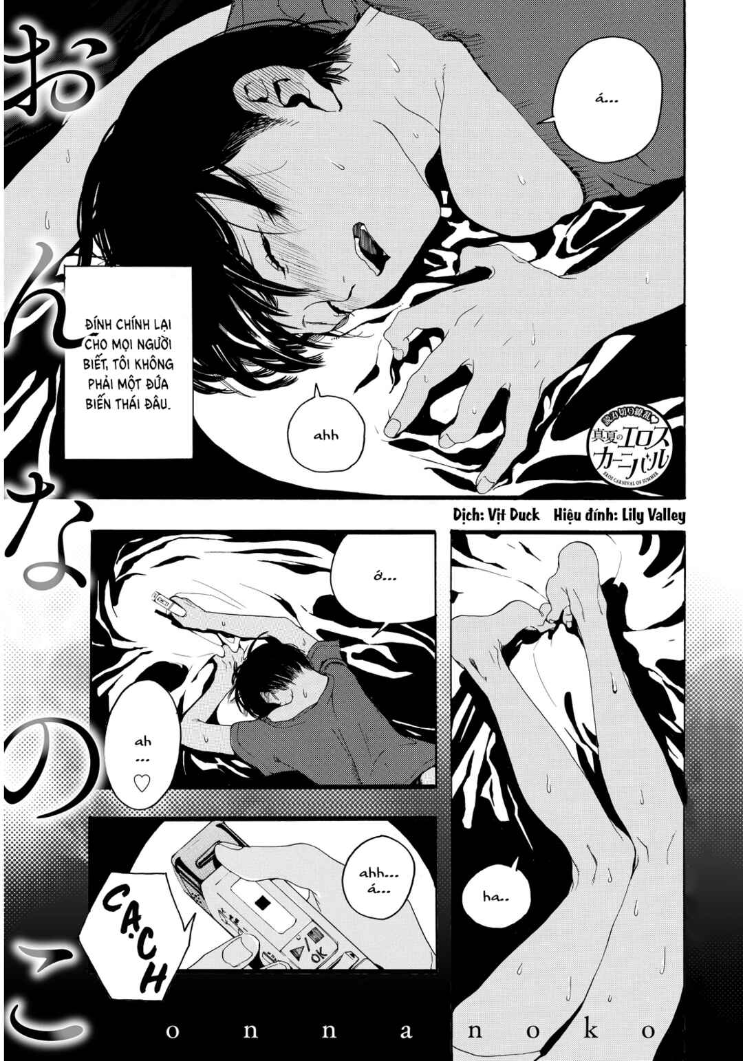 Chapter 2 - Page 1