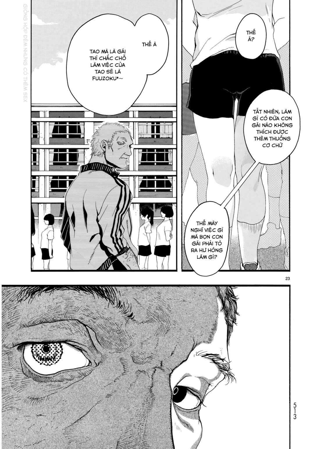 Chapter 2 - Page 23