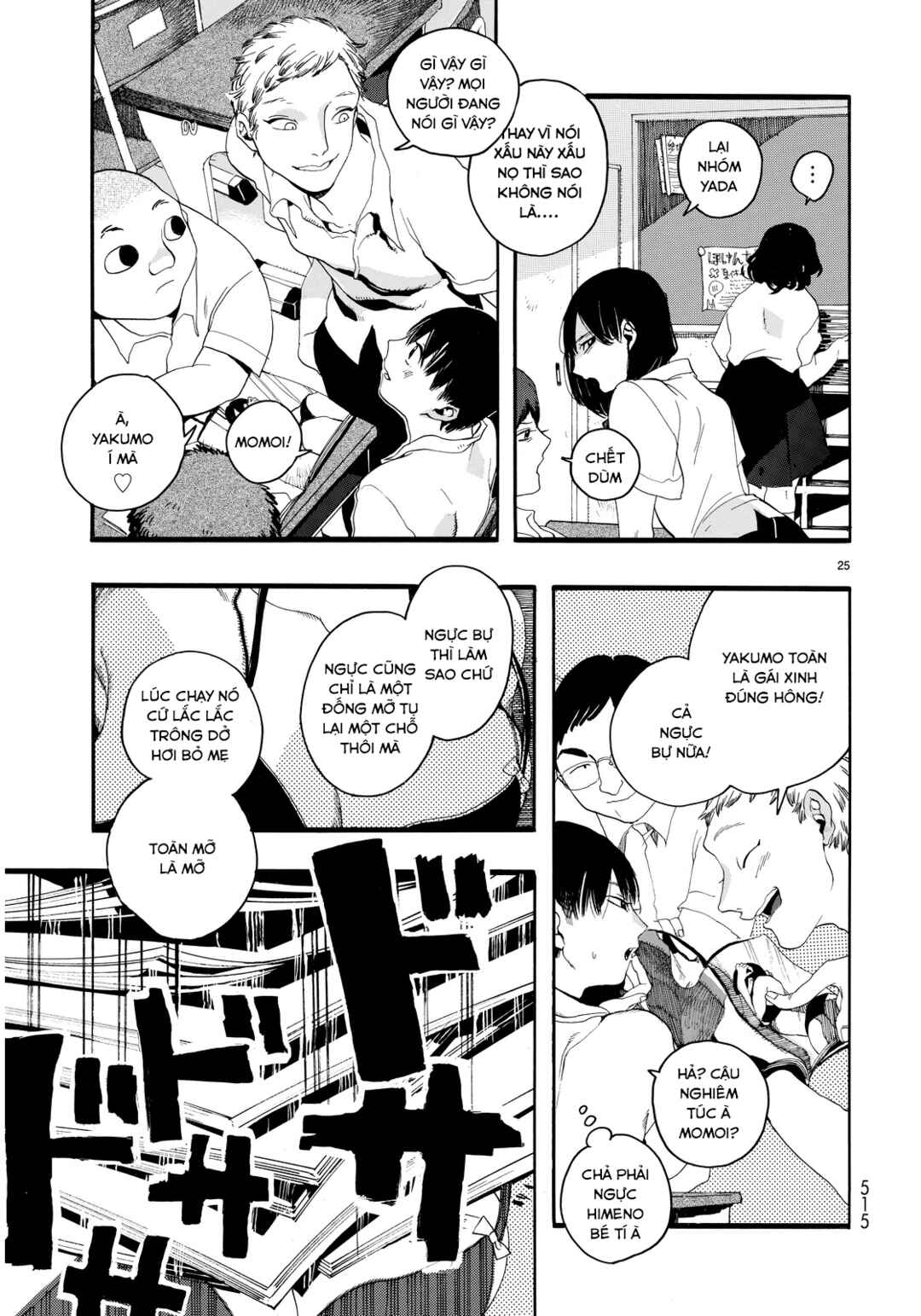 Chapter 2 - Page 25