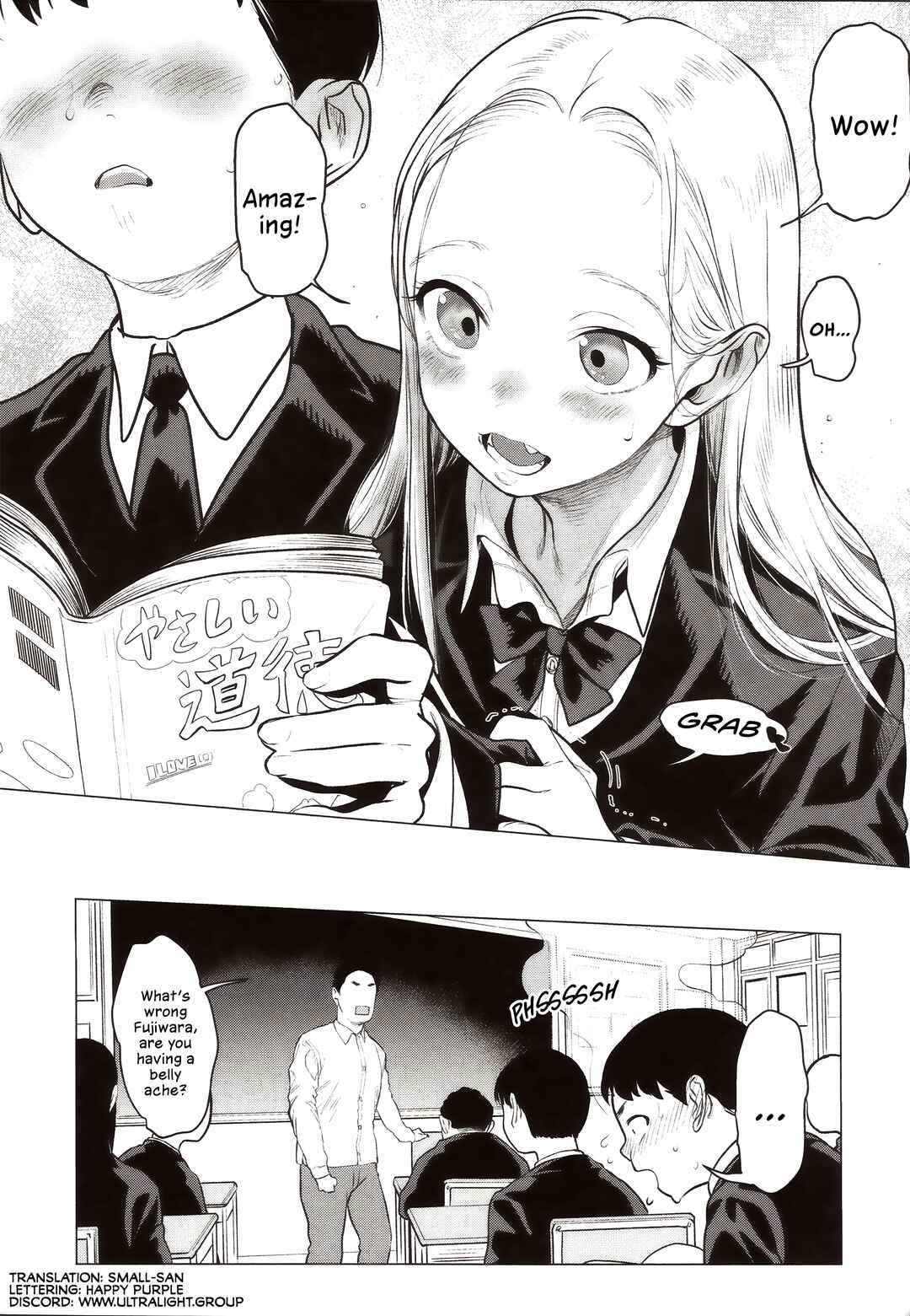 Chapter 1 - Page 5