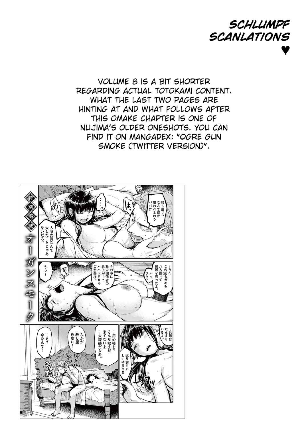 Chapter 72.5 - Page 8