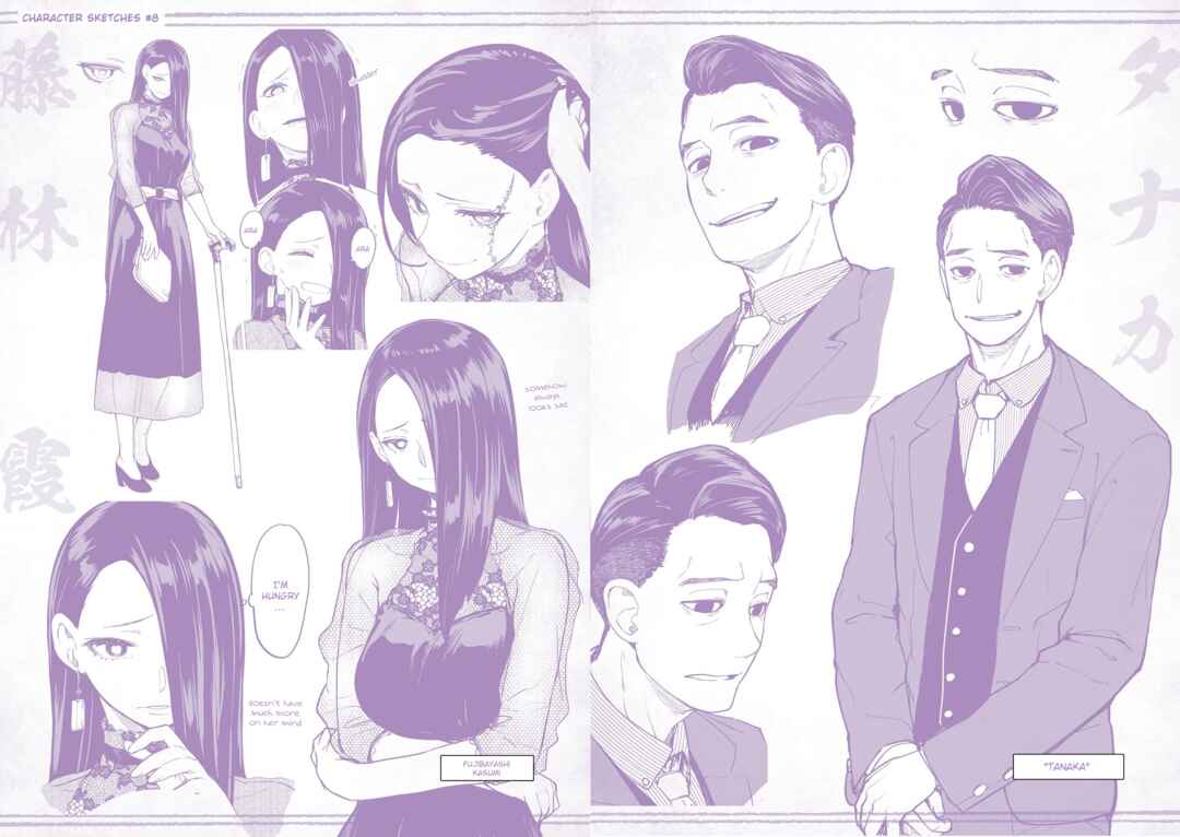 Chapter 72.5 - Page 9