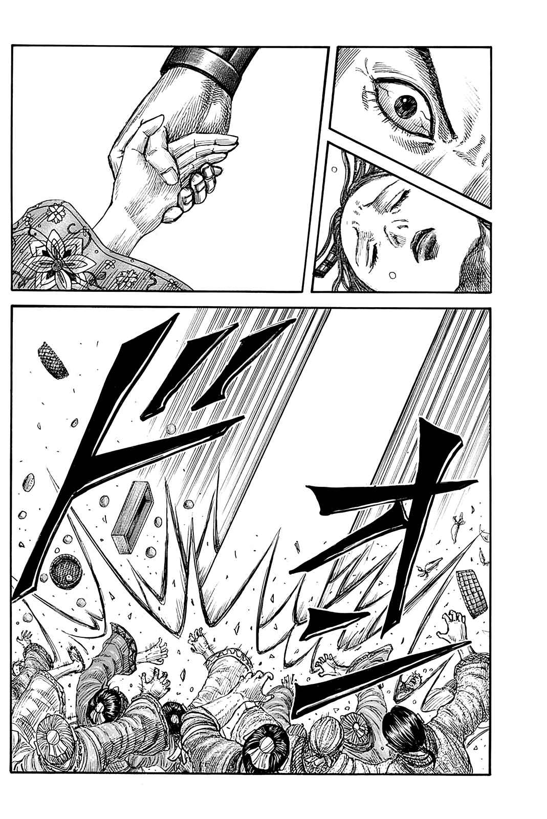 Chapter 842 - Page 16