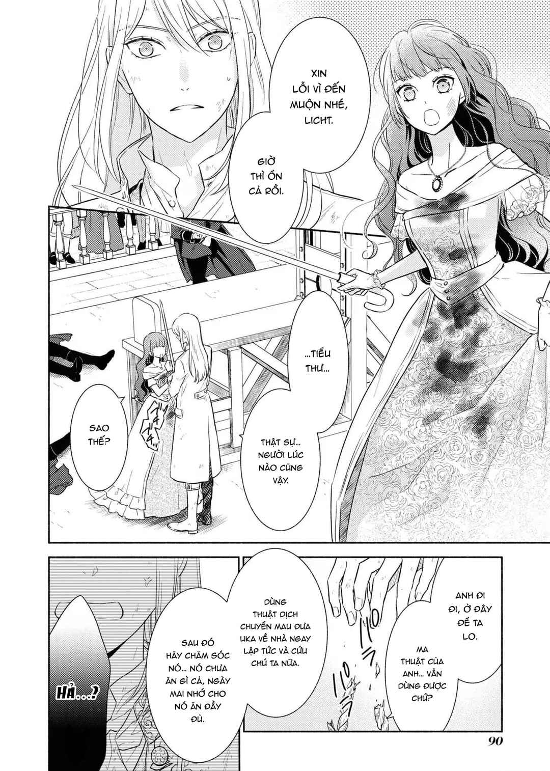 Chapter 12 - Page 3