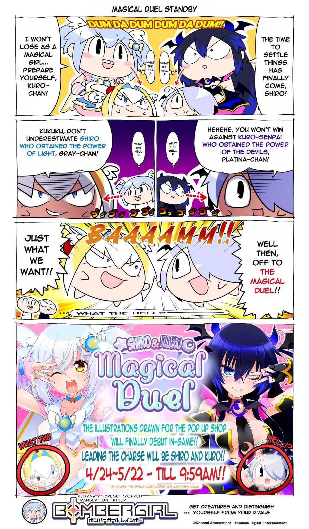 Chapter 250 - Page 1