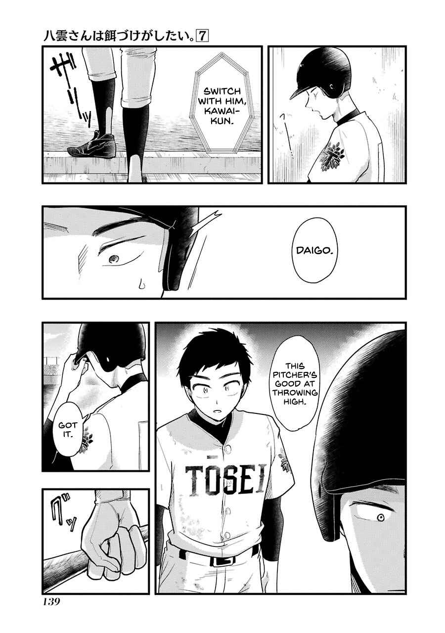 Chapter 50 - Page 4