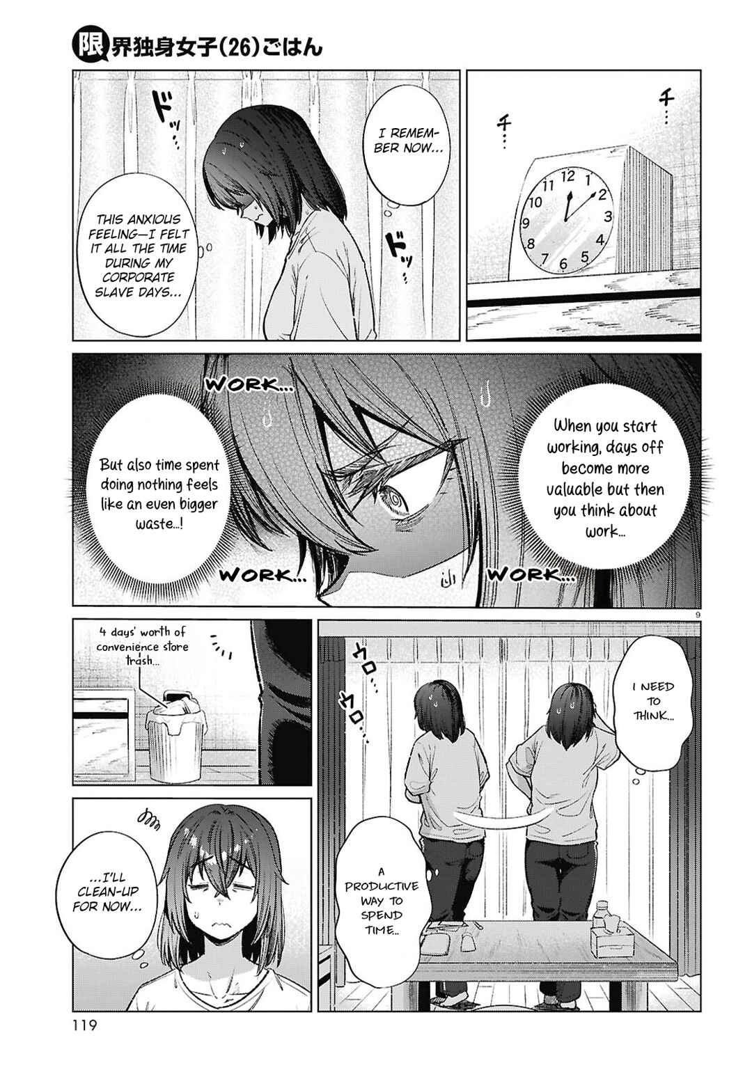 Chapter 17 - Page 10