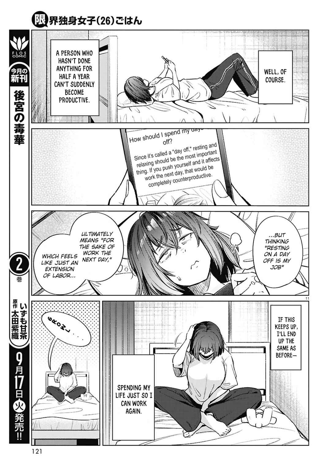 Chapter 17 - Page 12