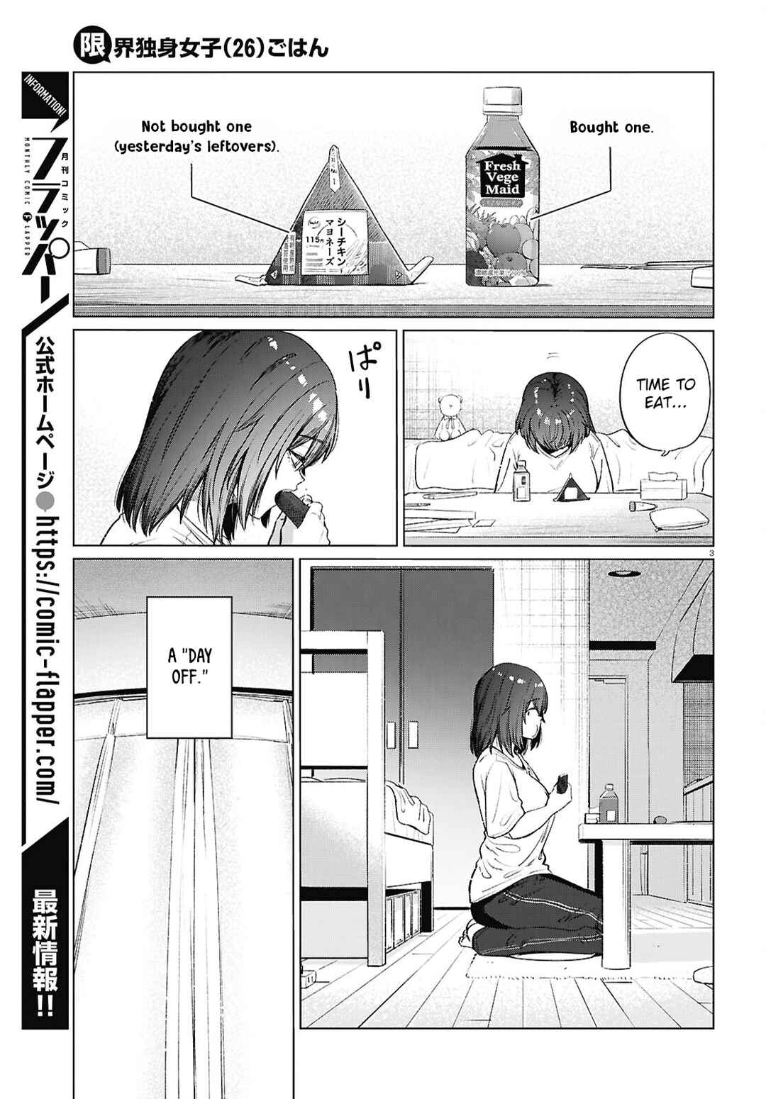 Chapter 17 - Page 4