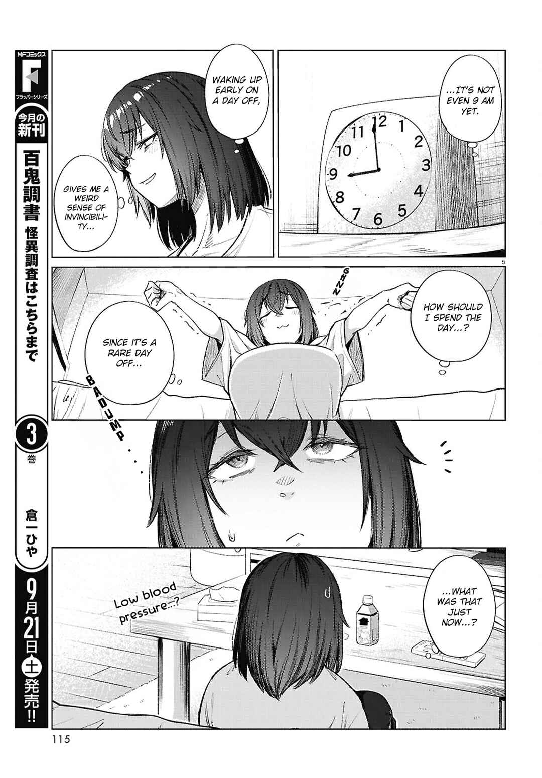 Chapter 17 - Page 6