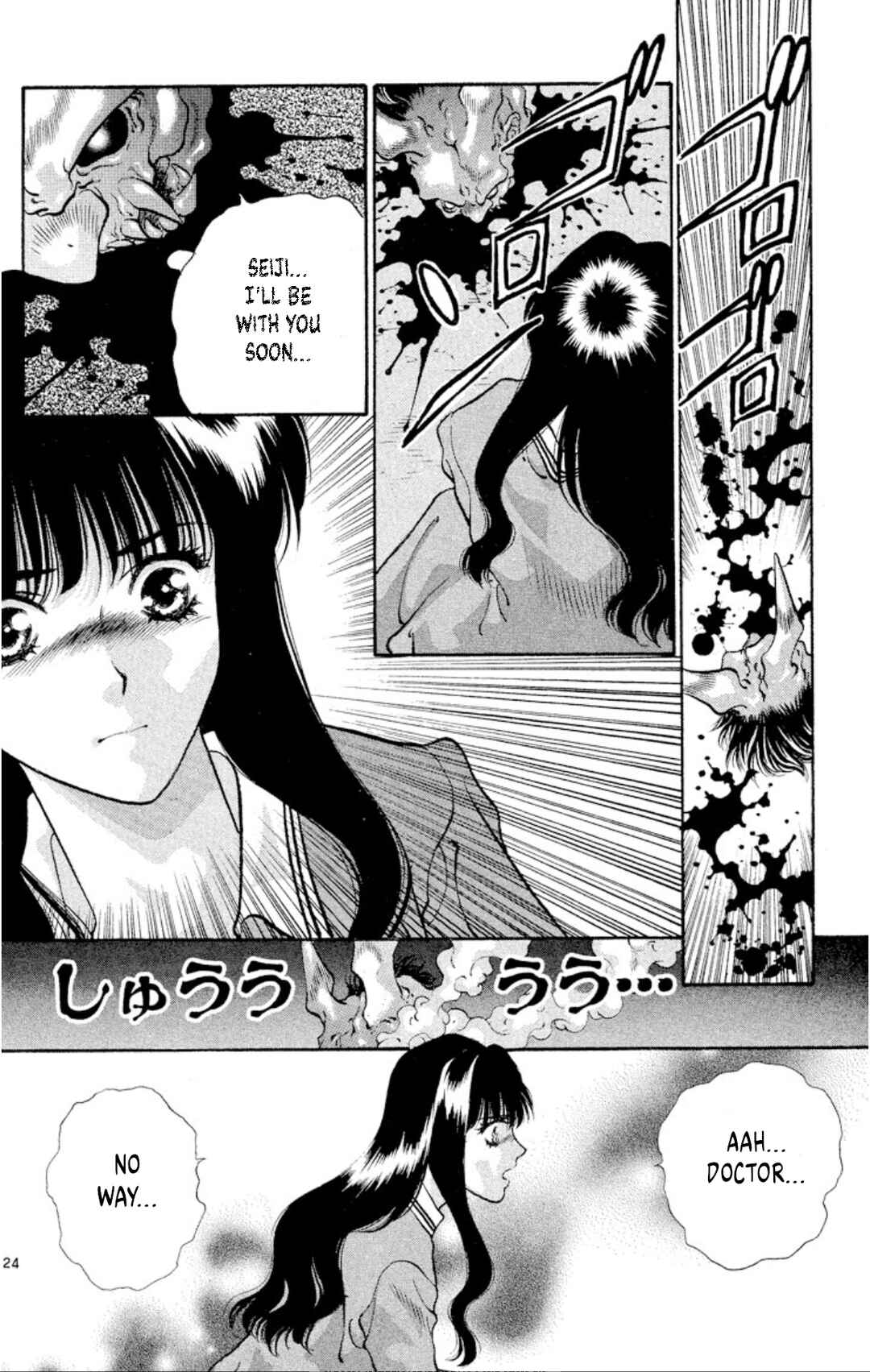 Chapter 83 - Page 23