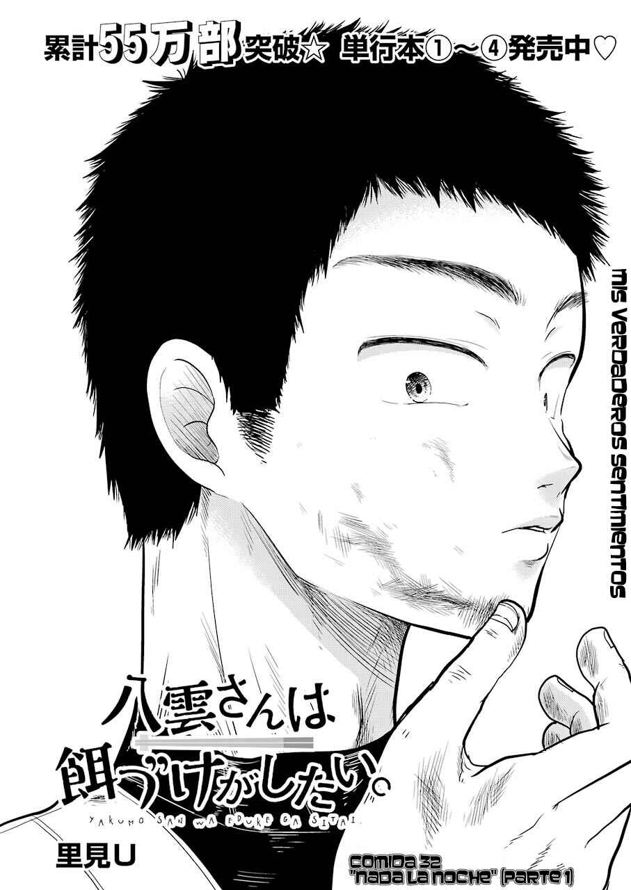 Chapter 32 - Page 4