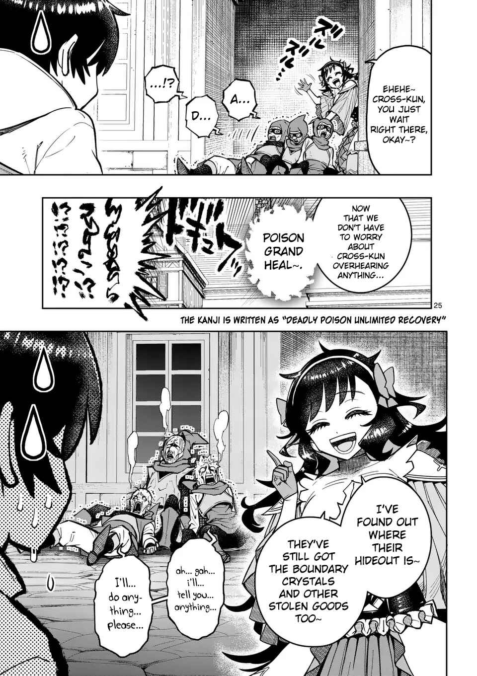 Chapter 46 - Page 26
