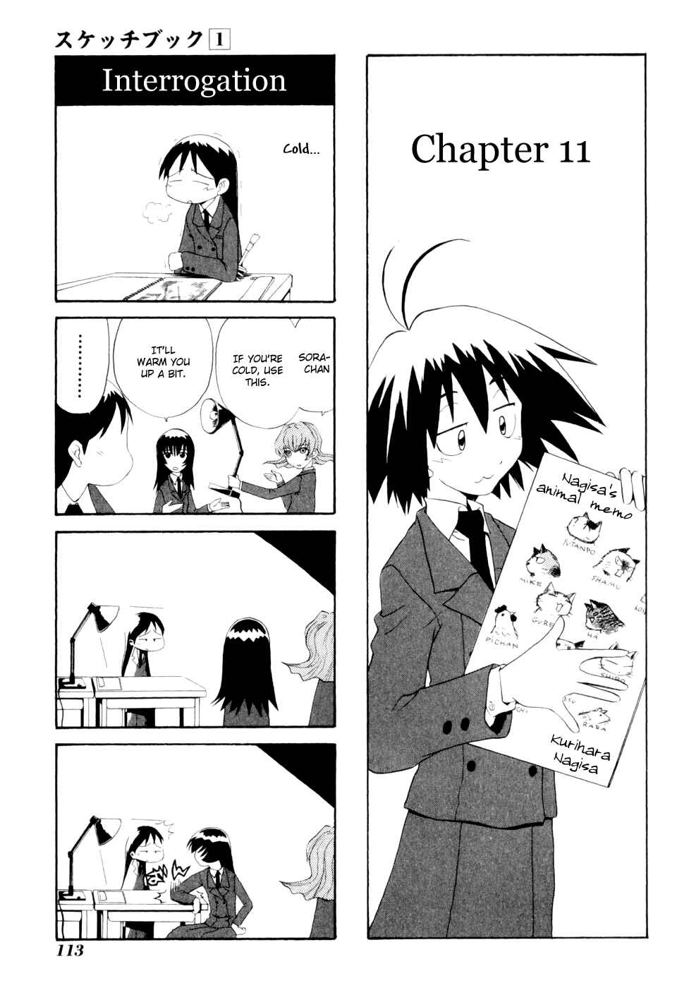 Chapter 11 - Page 1
