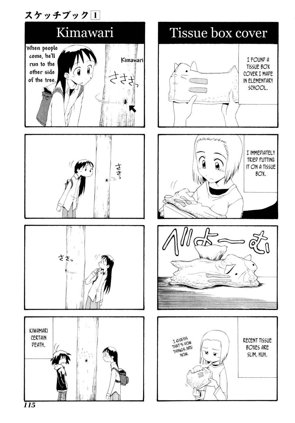 Chapter 11 - Page 3