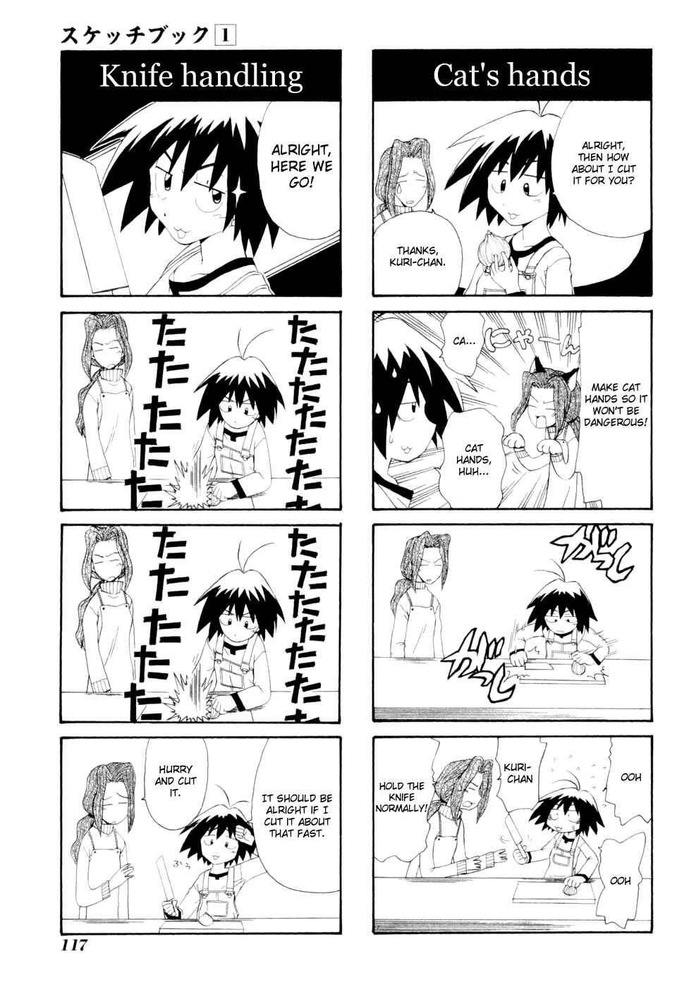 Chapter 11 - Page 5