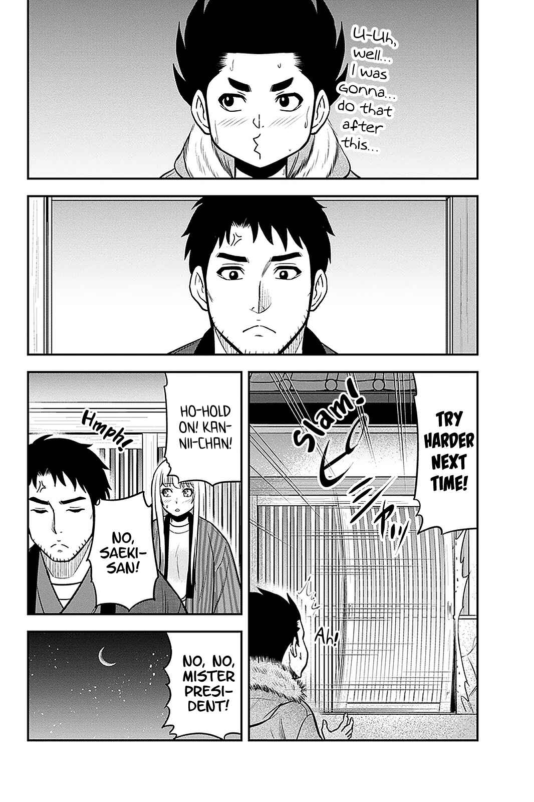 Chapter 72 - Page 7