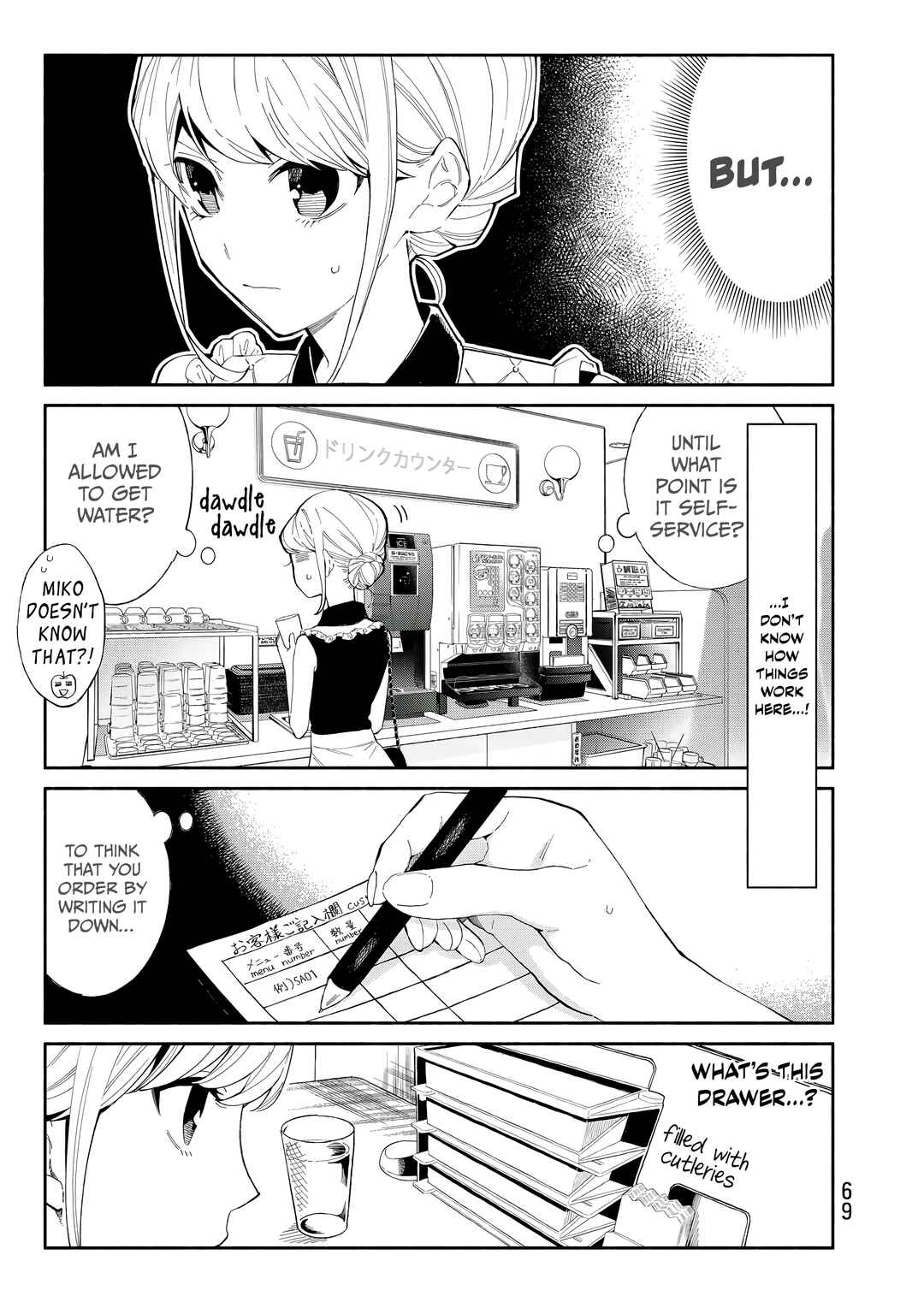Chapter 27 - Page 9