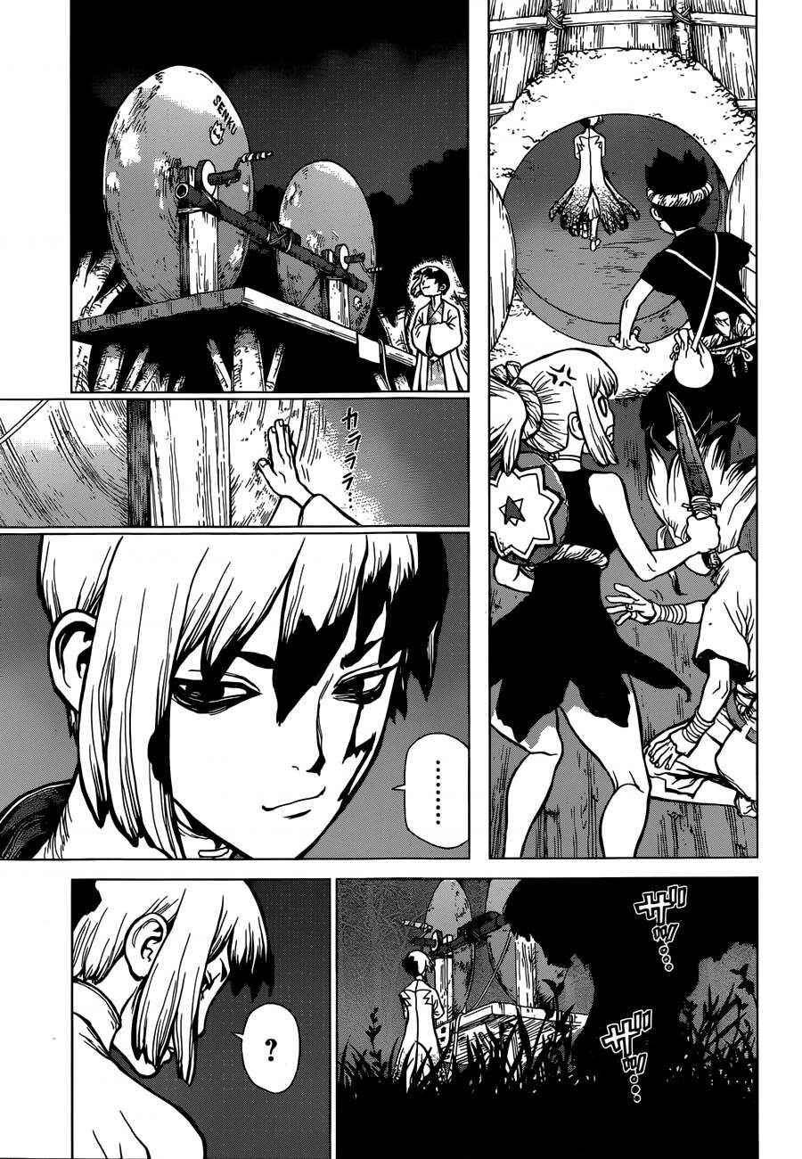 Chapter 26 - Page 8