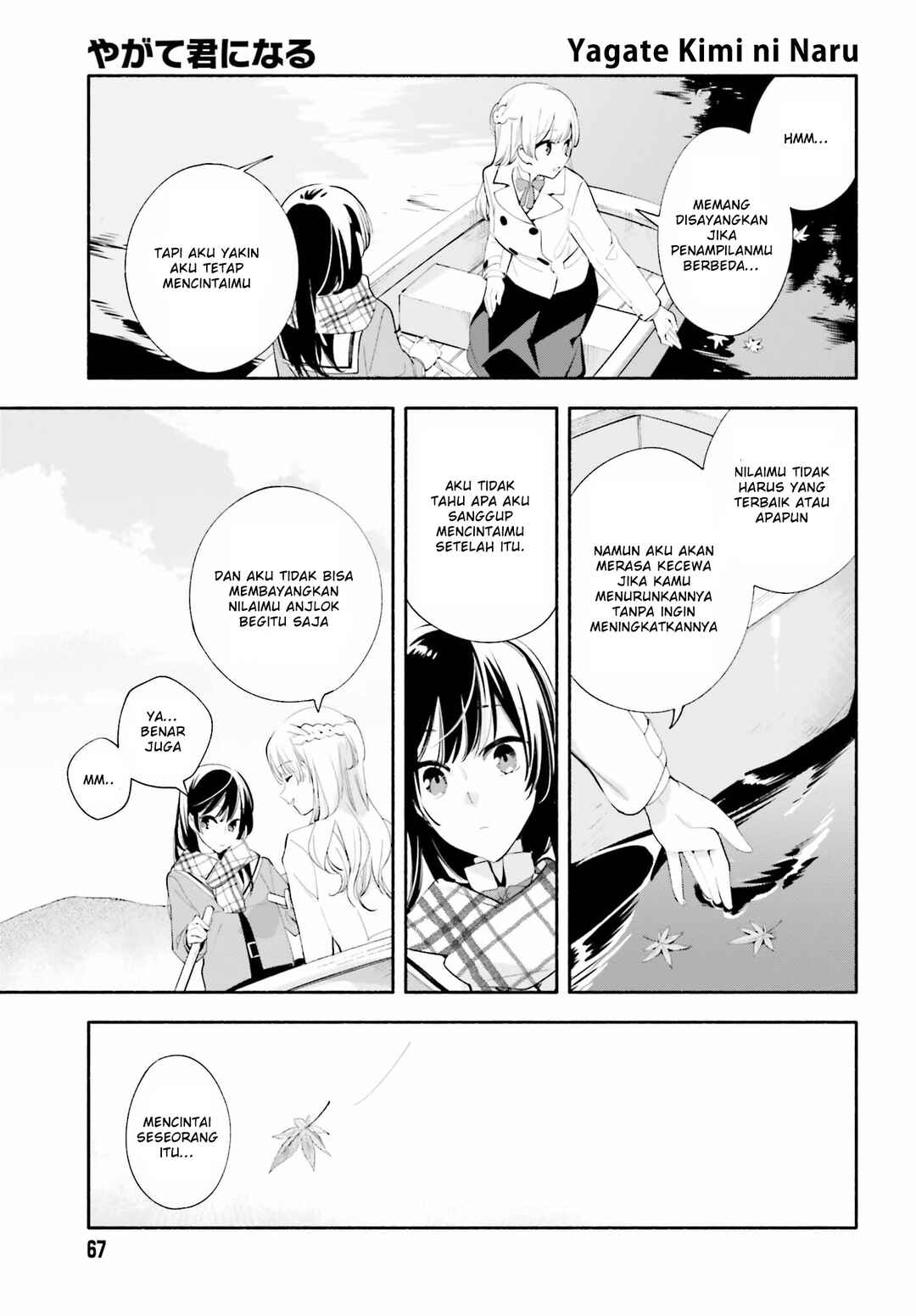 Chapter 38 - Page 14