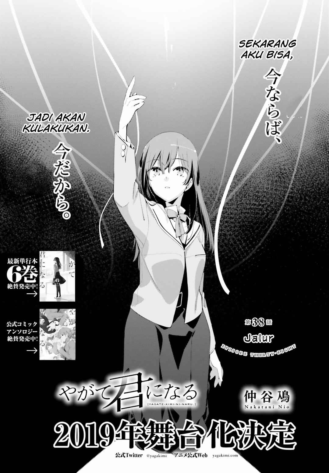 Chapter 38 - Page 4