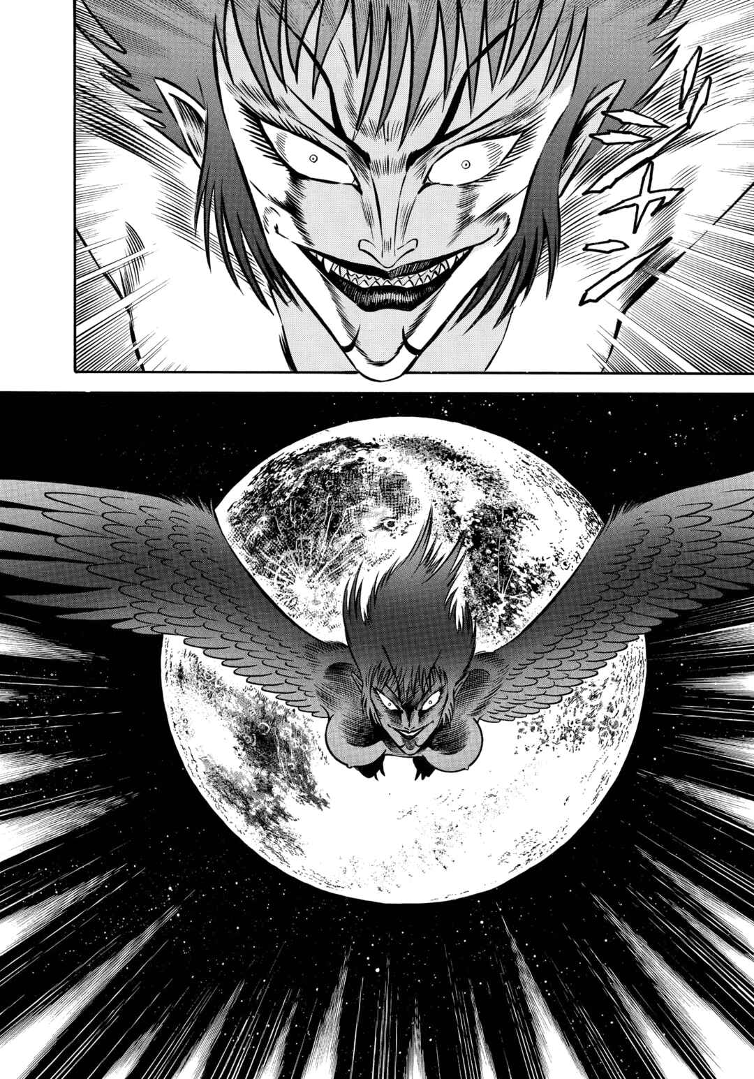 Chapter 20 - Page 32