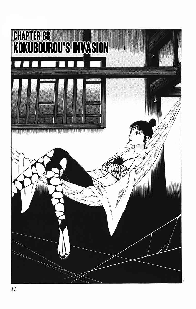 Chapter 88 - Page 2