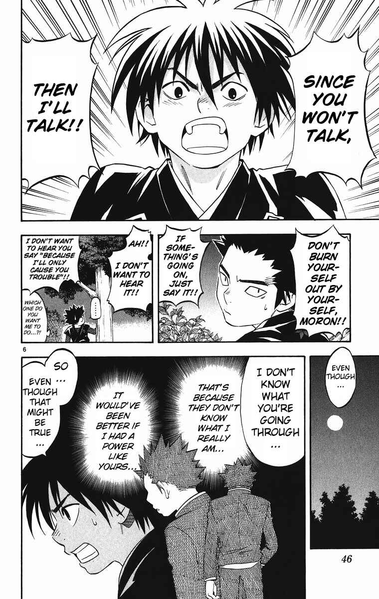 Chapter 88 - Page 7