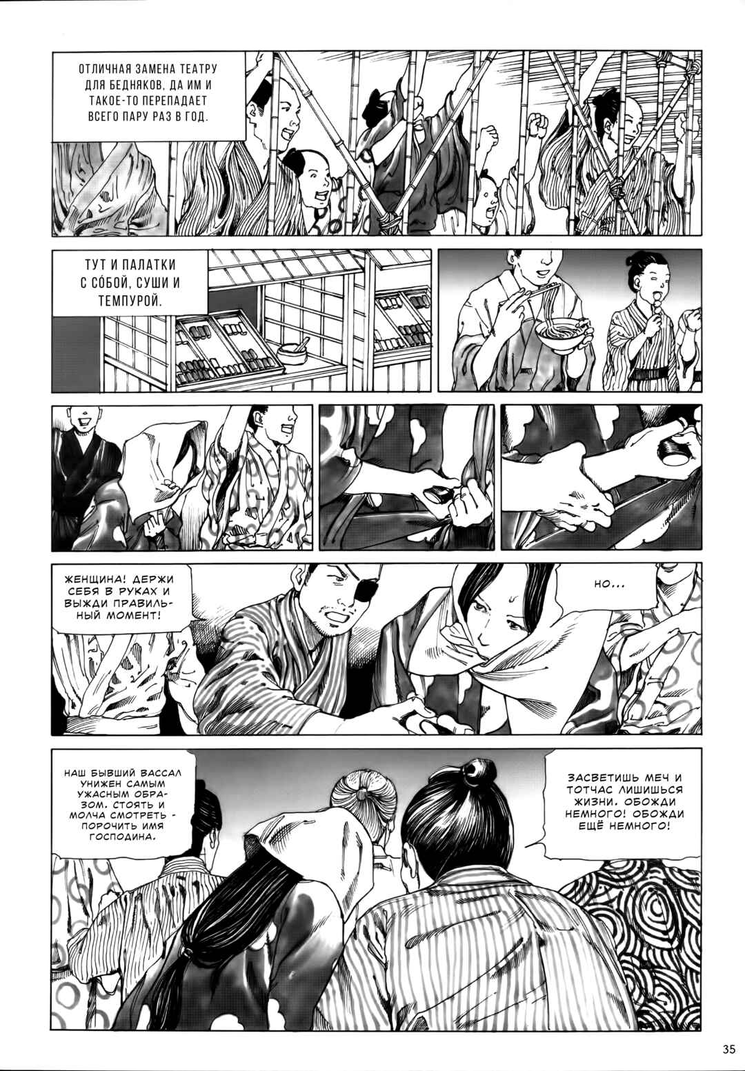 Chapter 1 - Page 15