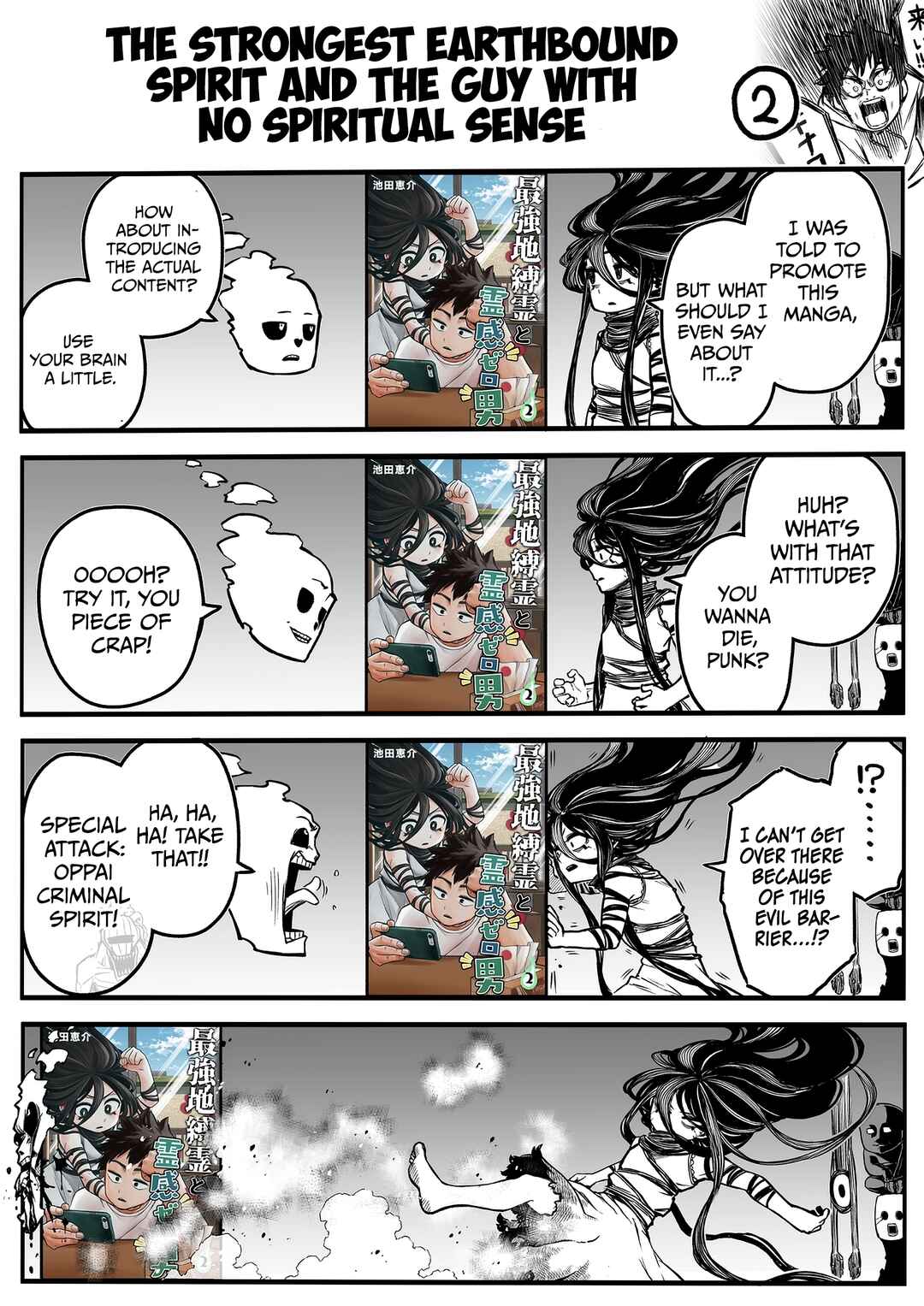 Chapter 23.5 - Page 2